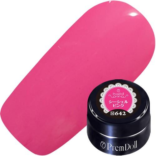 プリムドール 642 シーシェルピンク