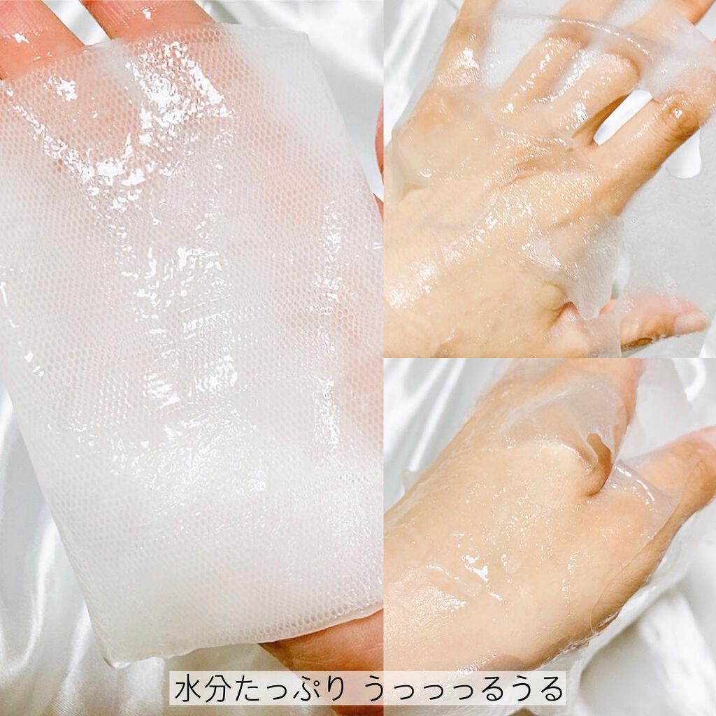 ハイドロシートマスク/FEEV/シートマスク・パックを使ったクチコミ(5枚目)