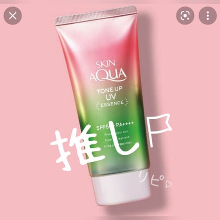 スキンアクア トーンアップUVエッセンス/スキンアクア/日焼け止めクリームを使ったクチコミ(1枚目)