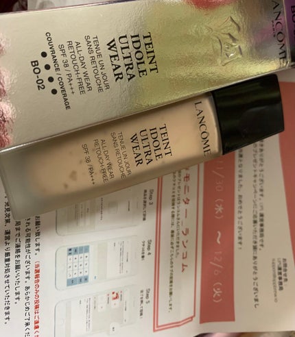 タンイドル ウルトラ ウェア リキッド/LANCOME/リキッドファンデーションを使ったクチコミ(1枚目)