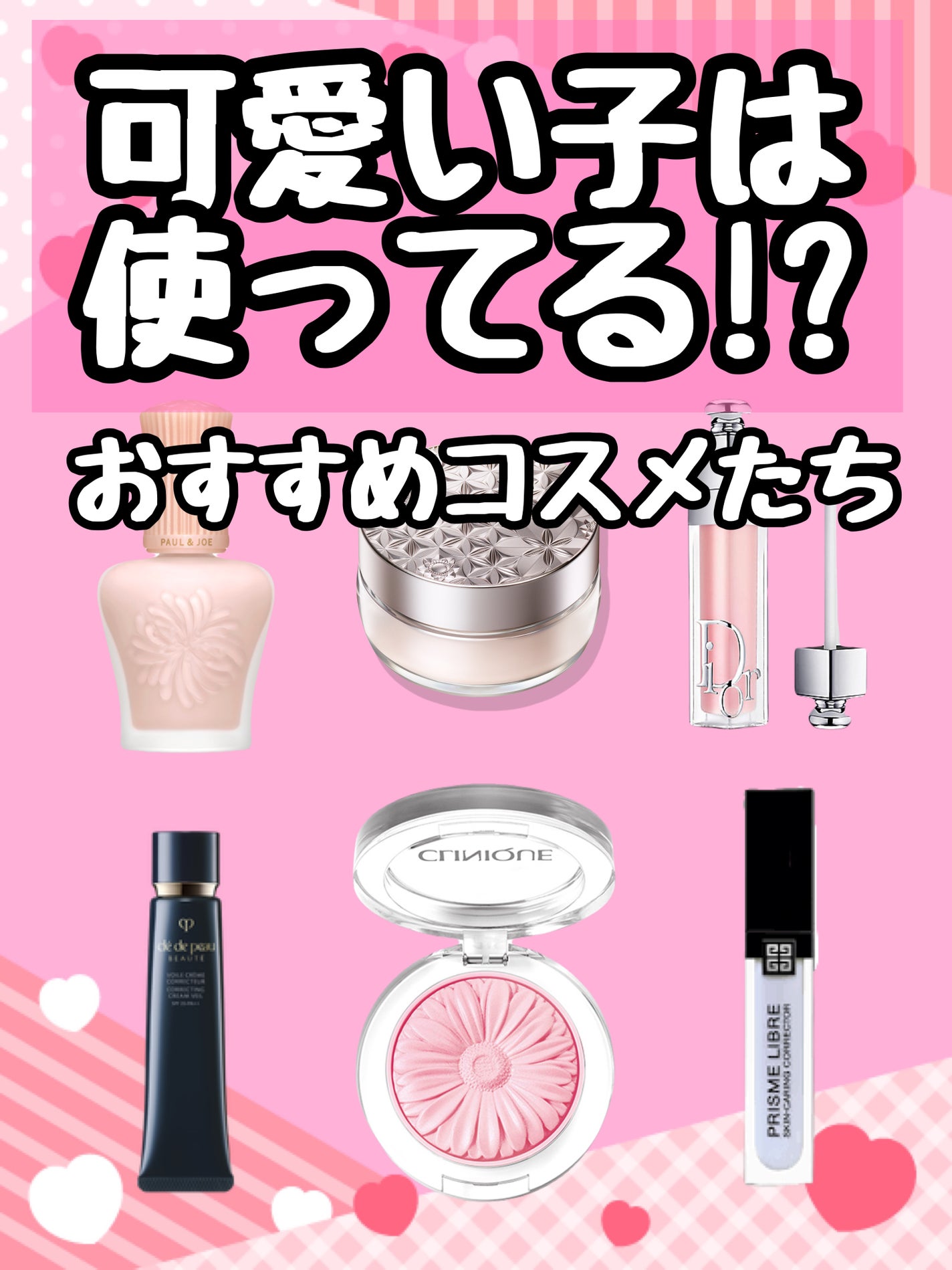 チーク ポップ/CLINIQUE/パウダーチークを使ったクチコミ(1枚目)