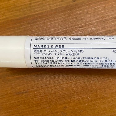 MARKS&WEB ハーバルリップクリーム ウェイクアップのクチコミ「MARKS&WEB
ハーバルリップクリーム ウェイクアップ　

ペパーミントとローズマリー🌿が.....」（2枚目）