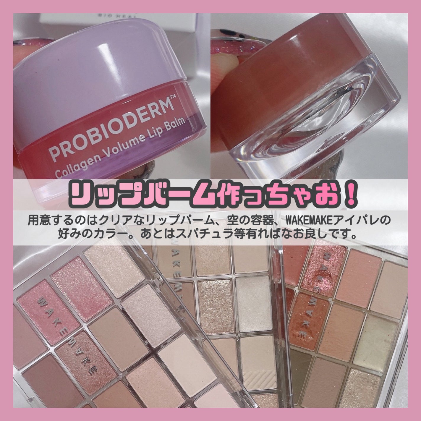 ソフトブラーリングアイパレット/wakemake/アイシャドウパレットを使ったクチコミ(3枚目)