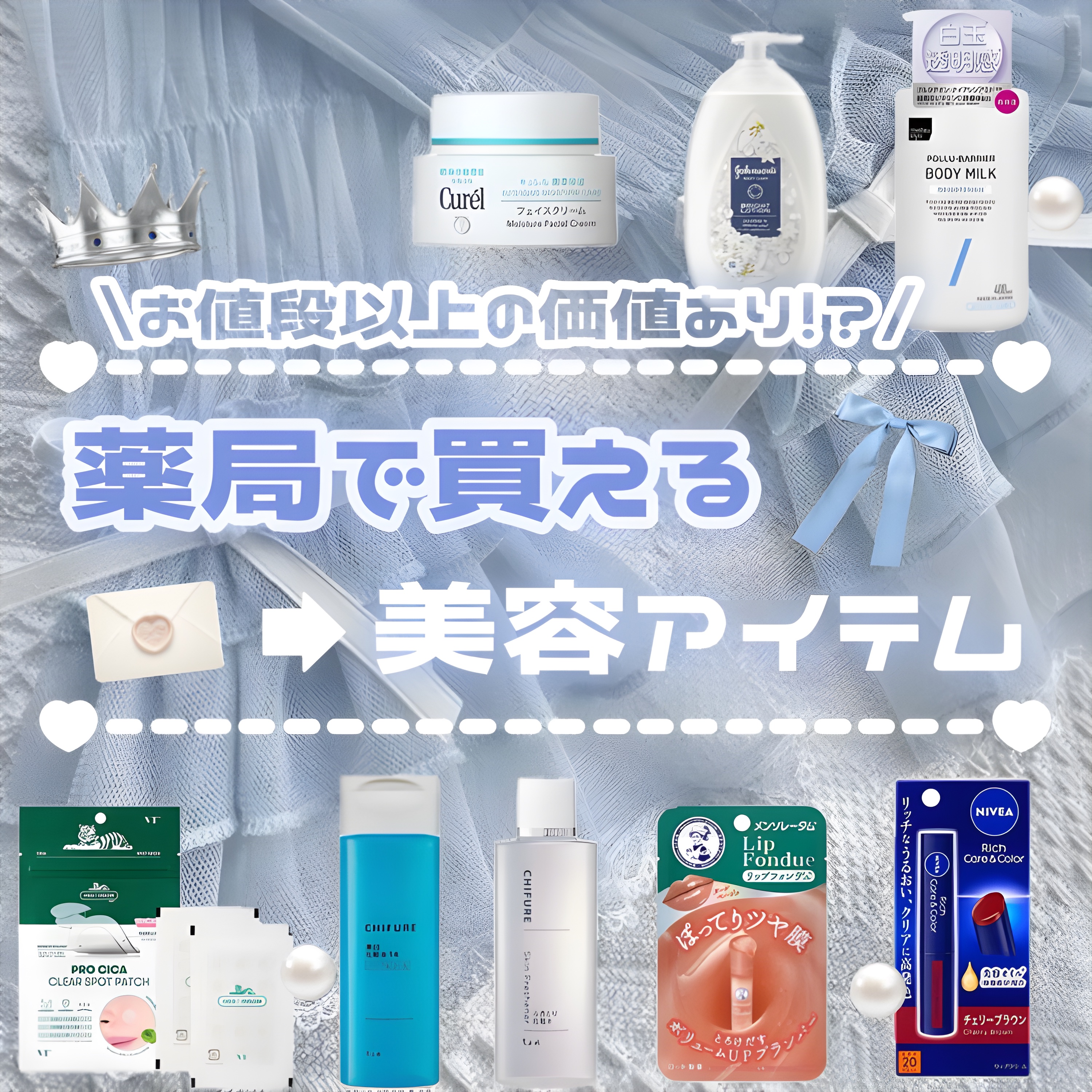 ニベア リッチケア＆カラーリップ/ニベア/リップクリームを使ったクチコミ（1枚目）