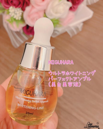 Ultra Whitening Perfect Ampoule/MIGUHARA/美容液を使ったクチコミ(1枚目)