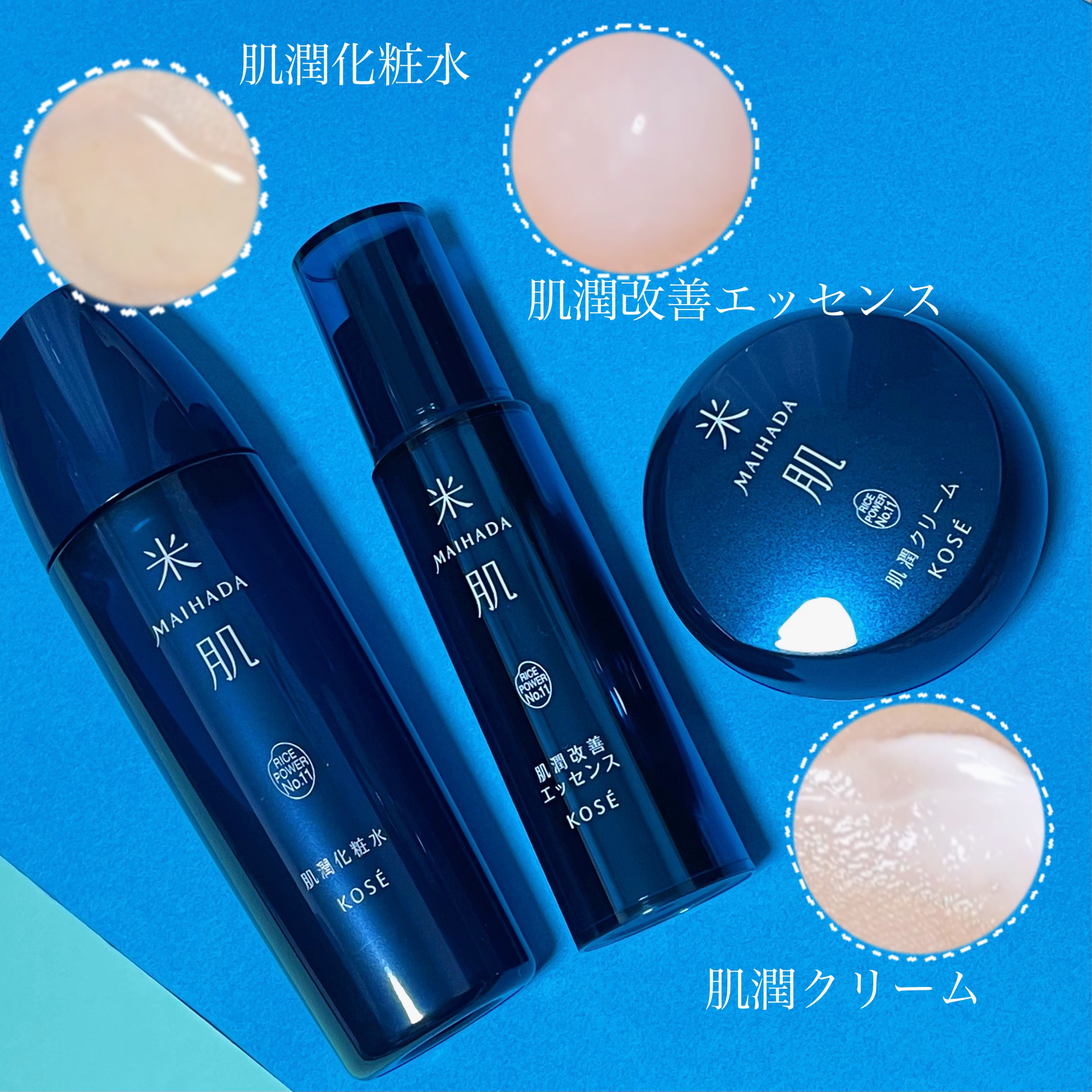 肌潤改善エッセンス/米肌/美容液を使ったクチコミ（2枚目）