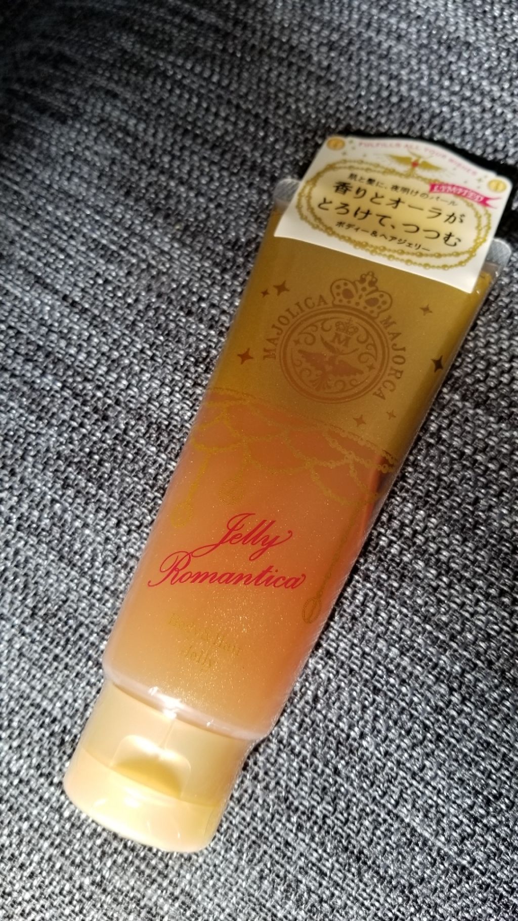 ジェリーロマンティカ OR (キンモクセイの香り)/MAJOLICA MAJORCA/ボディローションを使ったクチコミ（1枚目）