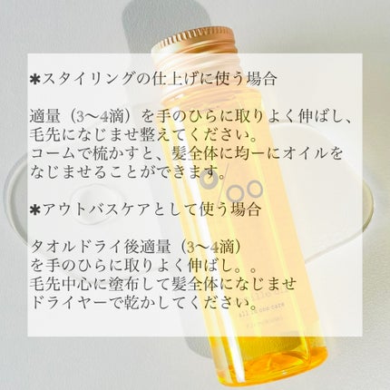 プロミルオイル キンモクセイ 50ml/Promille/フェイスオイルの画像