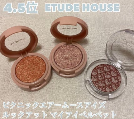 インジーニアス パウダーアイズ N/RMK/単色アイシャドウを使ったクチコミ(5枚目)