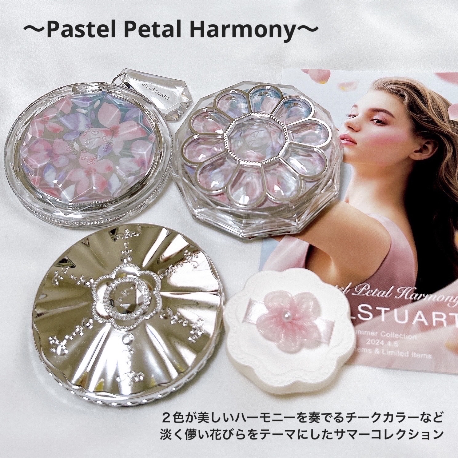 ジルスチュアート ブルームクチュール アイズ　ジュエルドブーケ/JILL STUART/アイシャドウパレットを使ったクチコミ（2枚目）