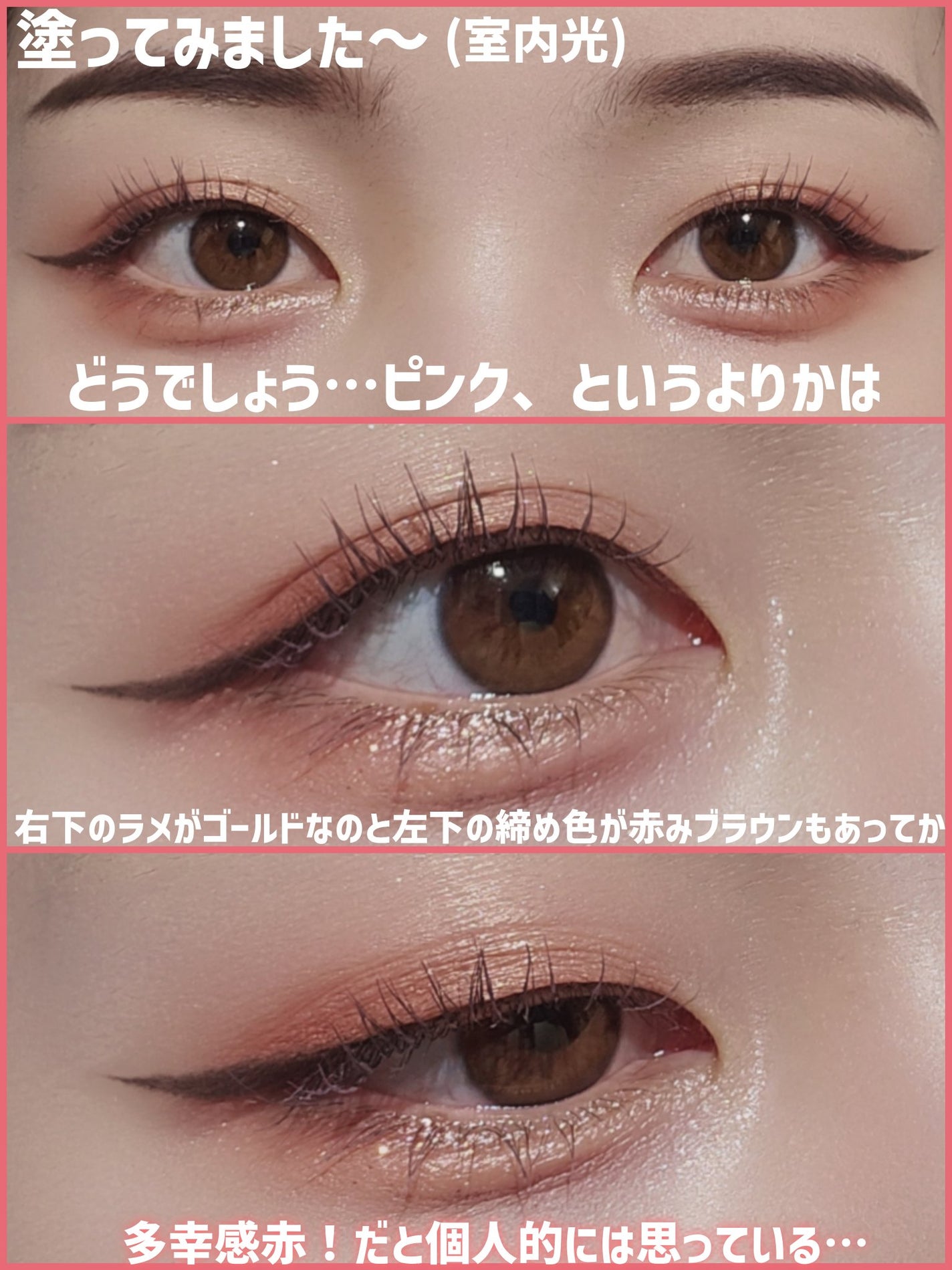 RMK シンクロマティック アイシャドウパレット/RMK/アイシャドウパレットを使ったクチコミ(9枚目)