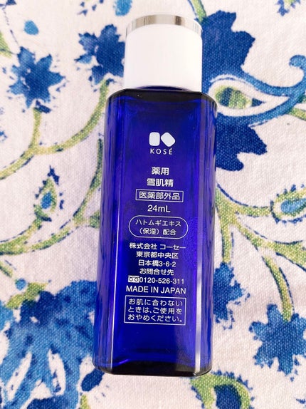 薬用 雪肌精/雪肌精/化粧水を使ったクチコミ(2枚目)