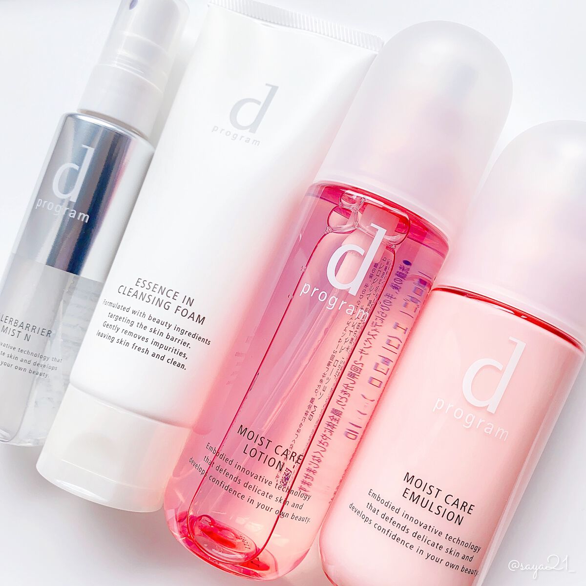 アレルバリア ミスト/d プログラム/ミスト状化粧水を使ったクチコミ(1枚目)