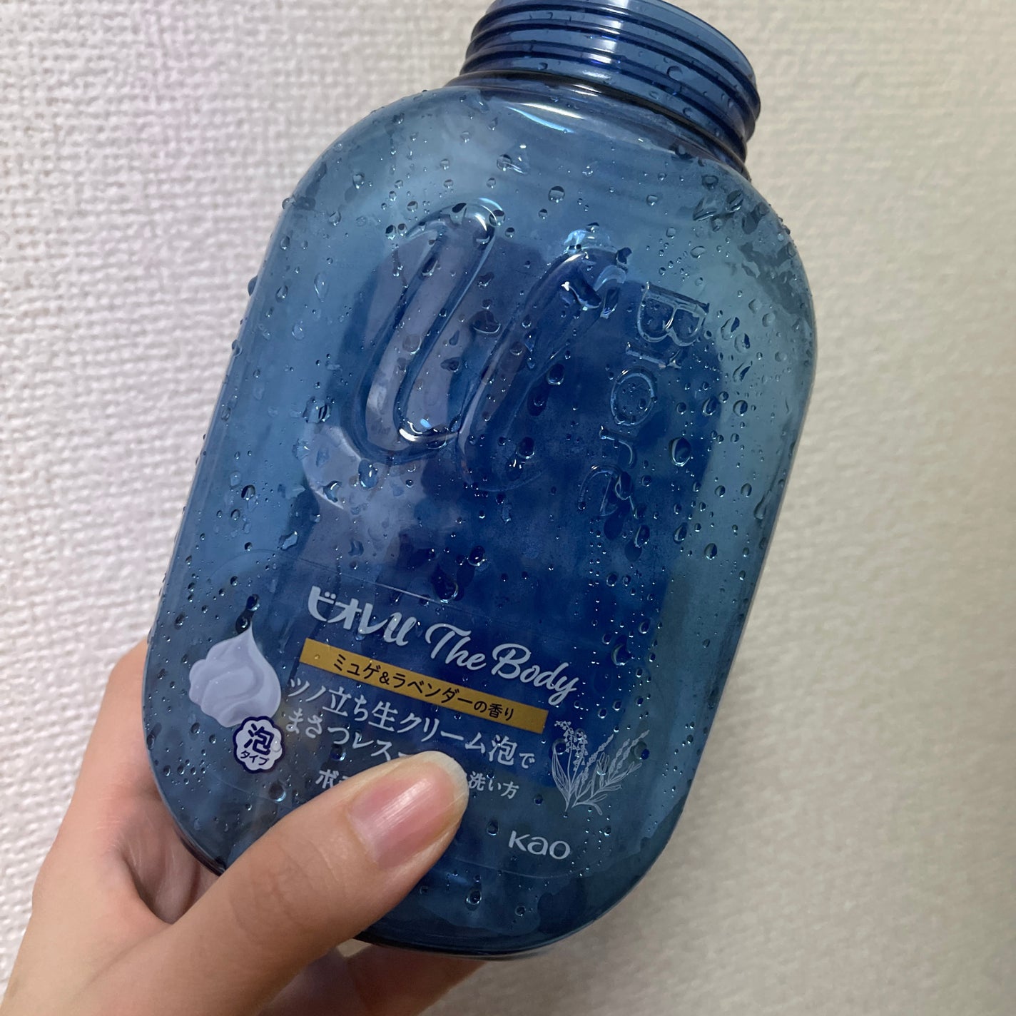 ビオレu ザ ボディ 泡タイプ ミュゲ&ラベンダーの香り/ビオレu/ボディソープを使ったクチコミ(1枚目)