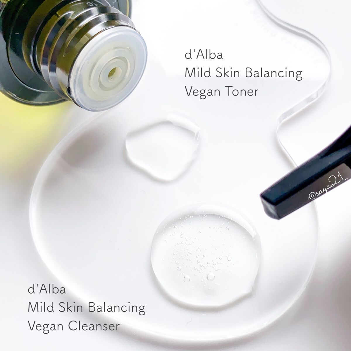 マイルドスキンバランシングヴィーガンクレンザー/ダルバ/クレンジングジェルを使ったクチコミ（2枚目）