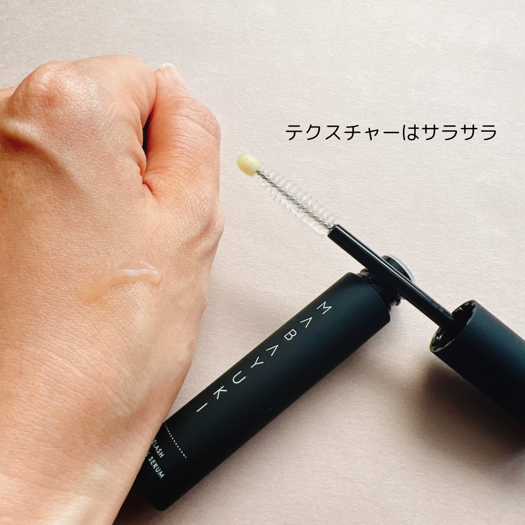 MABAYUKI｜MABAYUKIの使い方を徹底解説 - tifi様からマバユキの商品