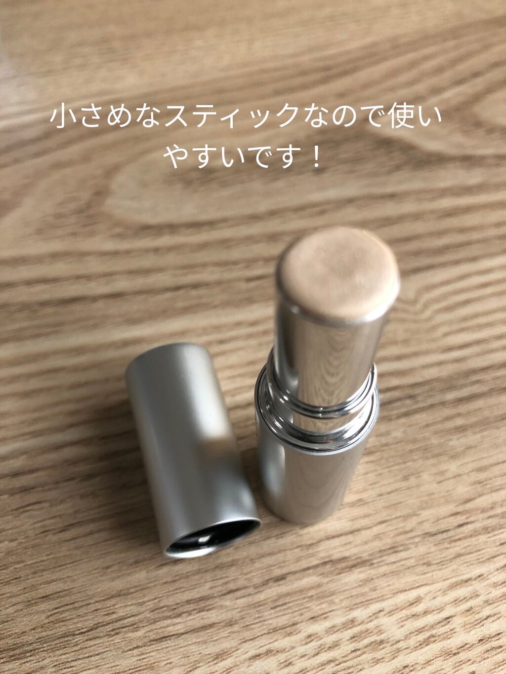RMK グロースティック/RMK/スティックハイライトを使ったクチコミ(3枚目)