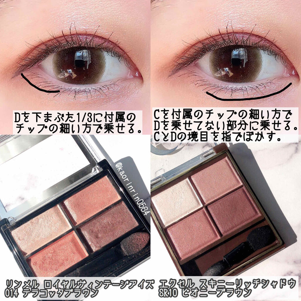 ムードインハンサーシアー/hince/口紅を使ったクチコミ（3枚目）