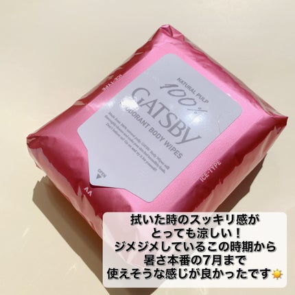 アイスデオドラント ボディペーパー フリーズピーチ <徳用タイプ> (医薬部外品)/ギャツビー/ボディシートを使ったクチコミ(2枚目)