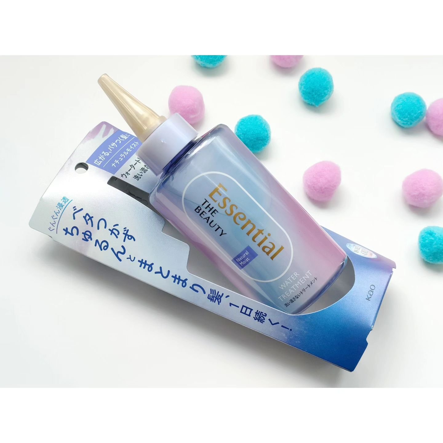 エッセンシャル プレミアム ウォータートリートメント ナチュラルモイスト/エッセンシャル/アウトバストリートメントを使ったクチコミ（1枚目）