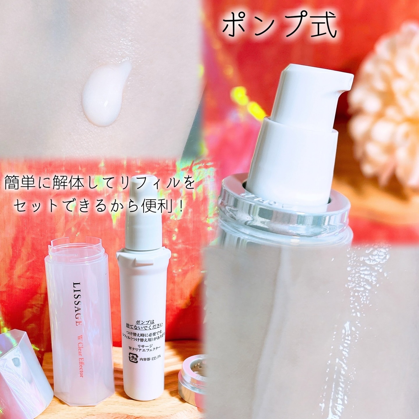 Wクリアエフェクター/リサージ/美容液を使ったクチコミ（2枚目）