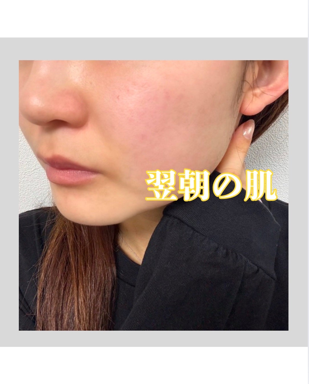 スーパーナイツ ビタミンマスク/belif/フェイスクリームを使ったクチコミ(4枚目)