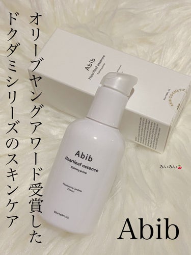 Heartleaf essence Calming pump/Abib /美容液を使ったクチコミ（1枚目）