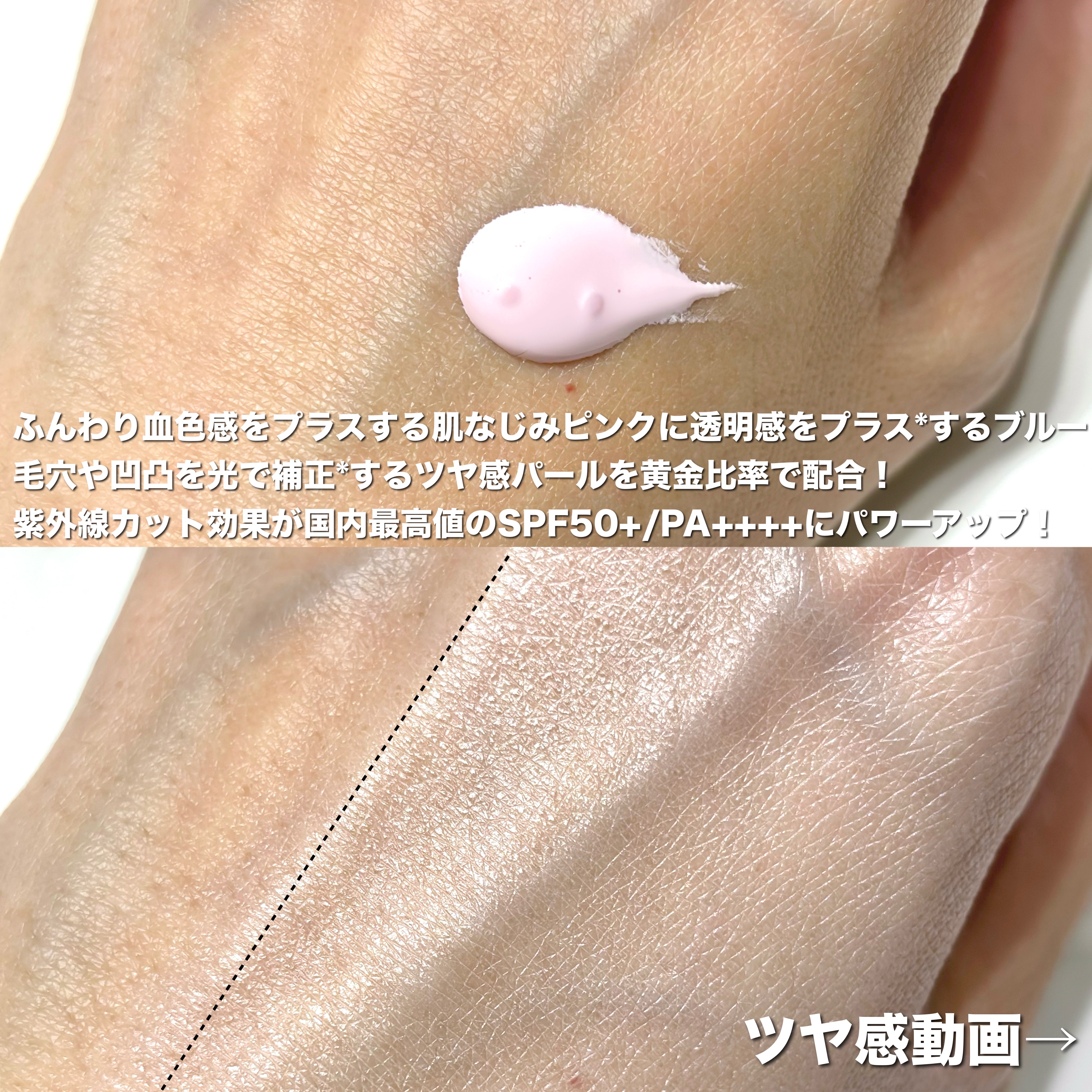 CandyDoll ブライトピュアベースCC＜フェアリーピンク＞のクチコミ「＼アップデートした新色🍑／


累計販売本数180万本以上を突破した
大人気トーンアップ*UV.....」（3枚目）