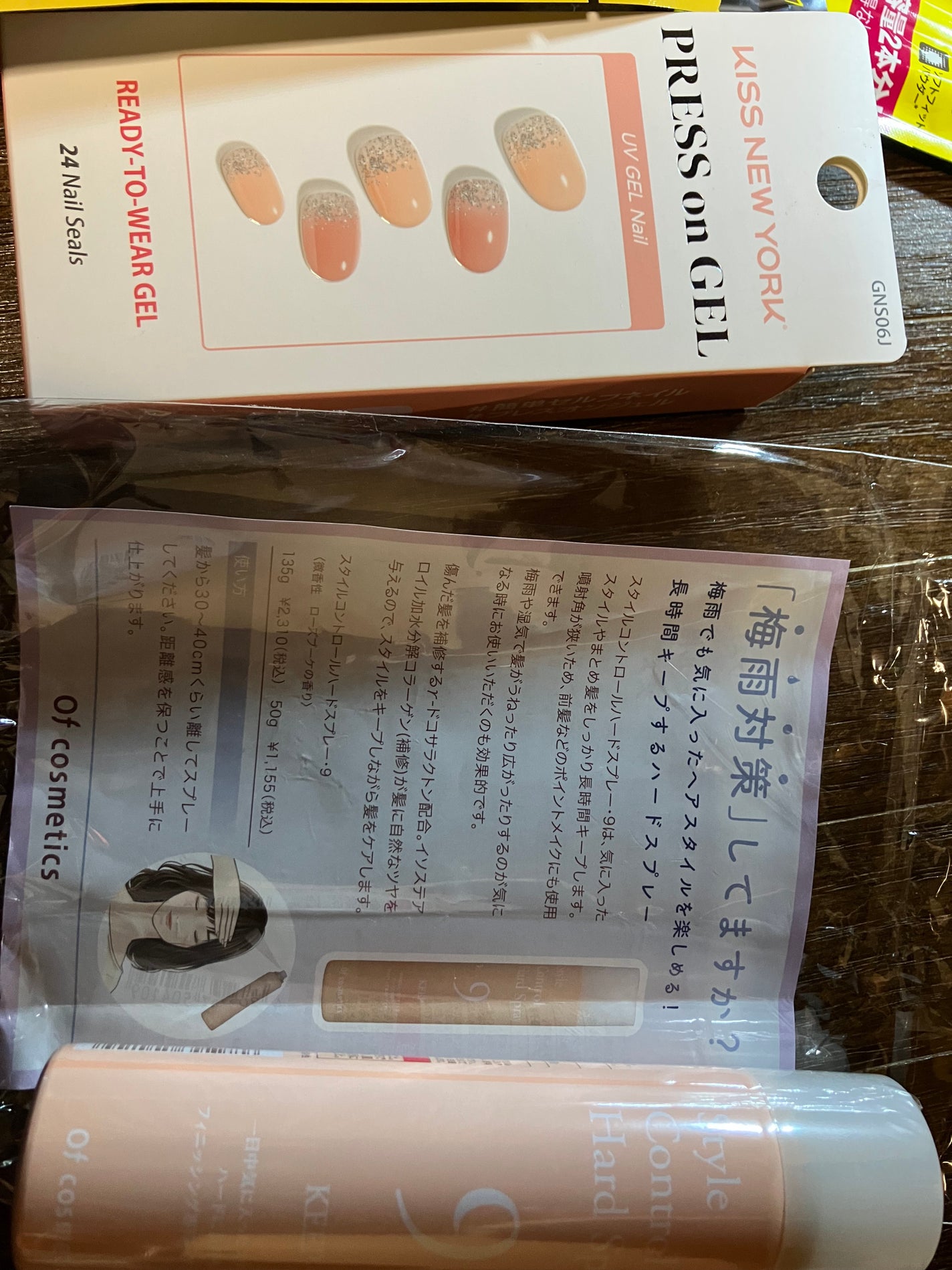 ビューティー定期便/bea’s up beauty book (ビーズアップ ビューティブック)/その他キットセットを使ったクチコミ(4枚目)