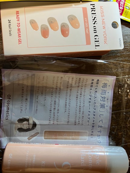 ビューティー定期便/bea’s up beauty book (ビーズアップ ビューティブック)/その他キットセットを使ったクチコミ(4枚目)