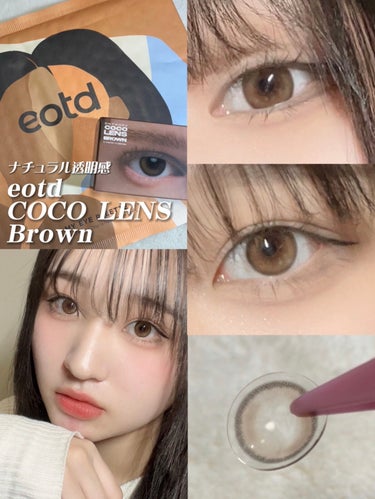 COCO LENS COCO Brown/ENTROPY/カラーコンタクトレンズを使ったクチコミ（1枚目）