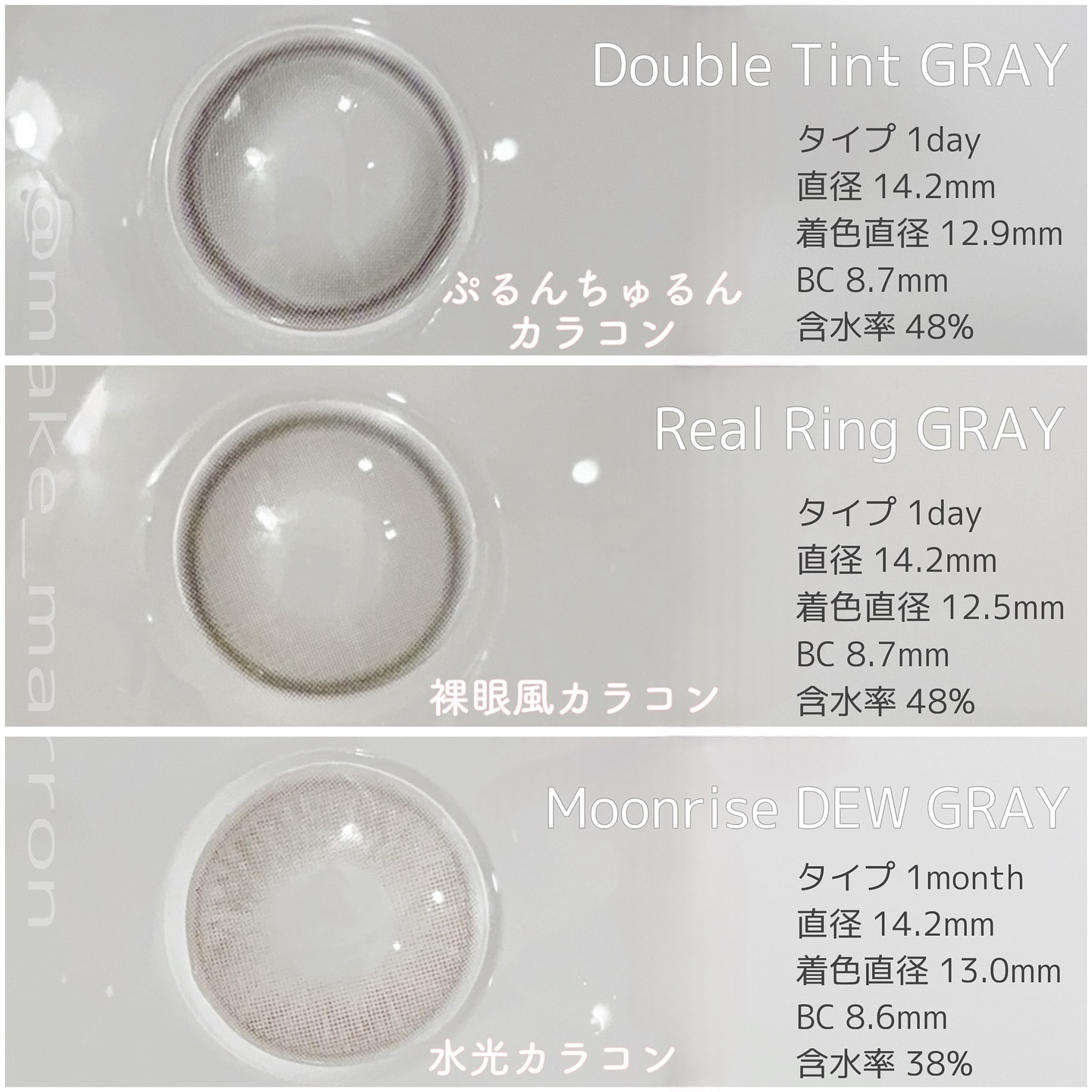 ムーンライズデュー/OLENS/１ヶ月（１MONTH）カラコンを使ったクチコミ（3枚目）