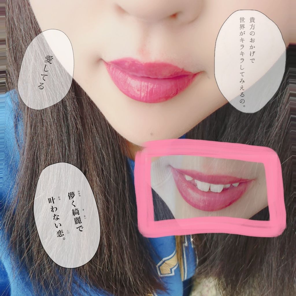 ルージュ ココ グロス/CHANEL/リップグロスを使ったクチコミ（1枚目）