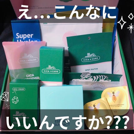 エッセンスサンパクト/VT/化粧下地を使ったクチコミ(1枚目)