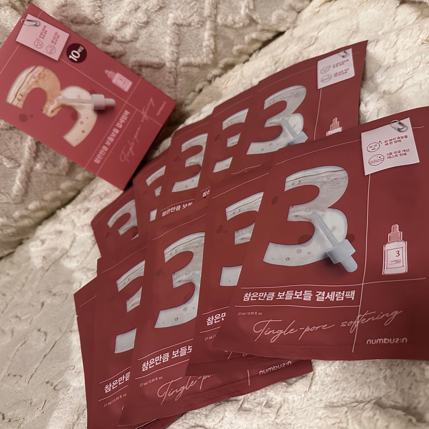 3番 すべすべキメケアシートマスク/numbuzin/シートマスク・パックを使ったクチコミ(1枚目)