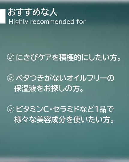 クリアフル モイスチャーL(さっぱりタイプ) 本体 50g/オルビス/乳液の画像