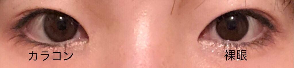 LARME MELTY SERIES(ラルムメルティシリーズ)/LARME/カラーコンタクトレンズを使ったクチコミ(2枚目)