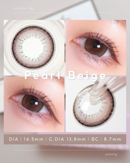 エバーカラーワンデーナチュラル モイストレーベルUV/エバーカラー/ワンデー(1DAY)カラコンを使ったクチコミ(4枚目)