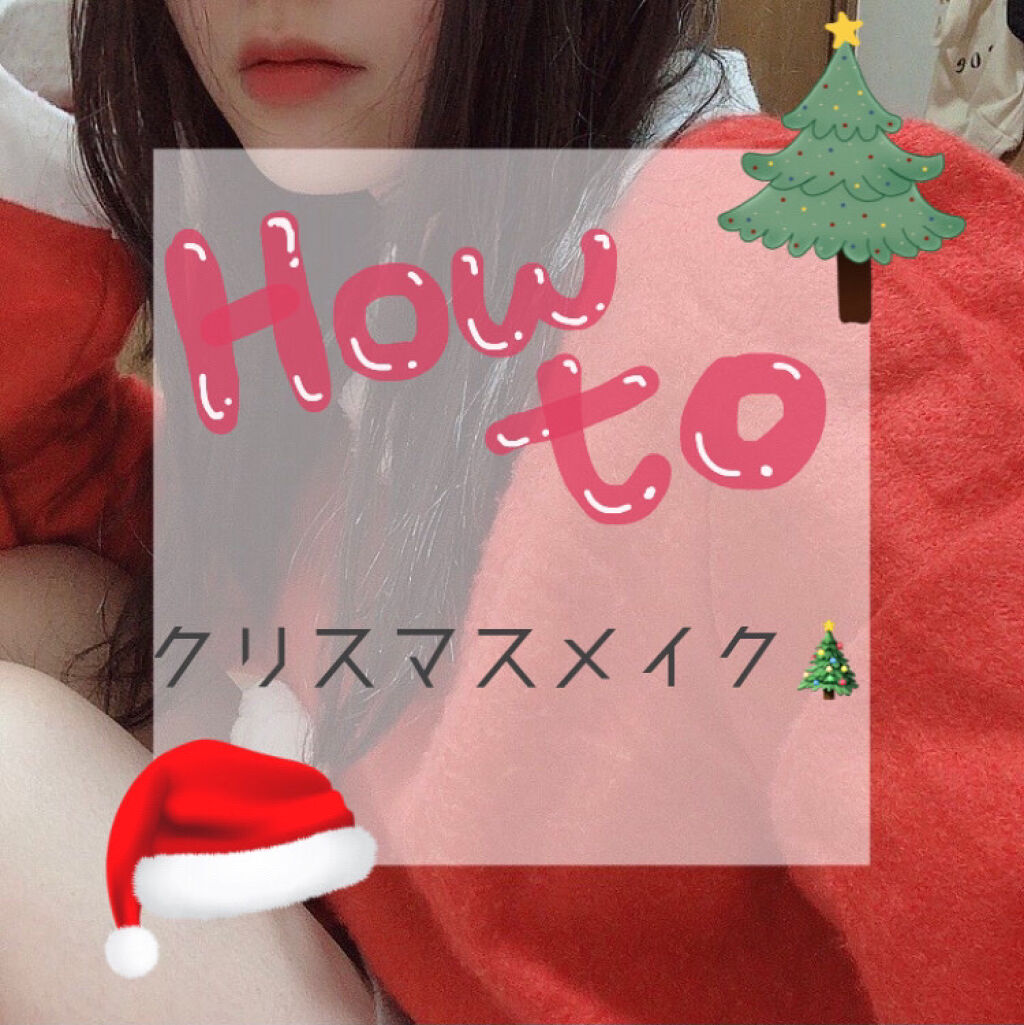 クイックラッシュカーラー/キャンメイク/マスカラ下地を使ったクチコミ（1枚目）