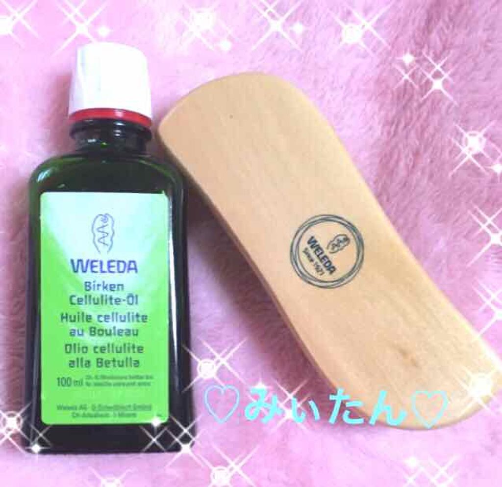 ボディシェイプブラシ/WELEDA/ボディグッズを使ったクチコミ(1枚目)