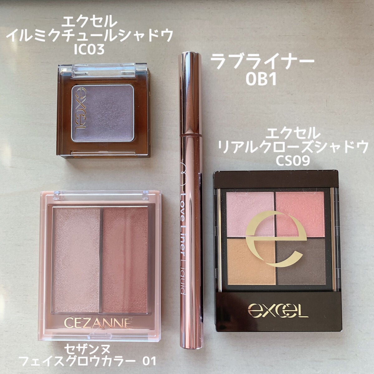リアルクローズシャドウ/excel/アイシャドウパレットを使ったクチコミ(2枚目)