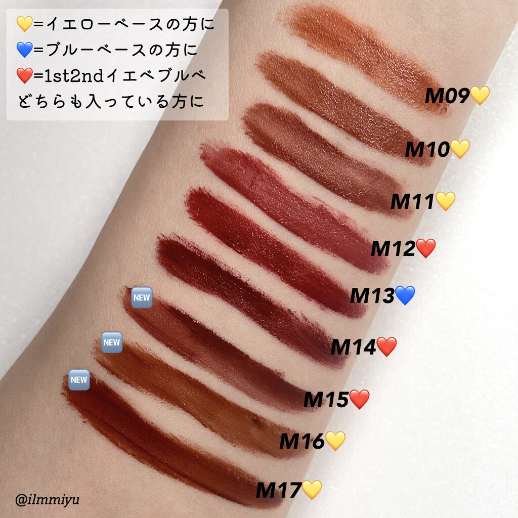 ドリーミーレイトナイト メロウティント/MERZY/リップティントを使ったクチコミ（1枚目）