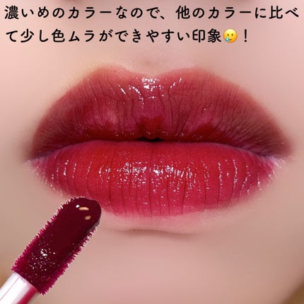 リップアーマー/KiSS/口紅を使ったクチコミ(6枚目)