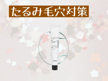 白潤プレミアム薬用浸透美白化粧水/肌ラボ/化粧水を使ったクチコミ（2枚目）