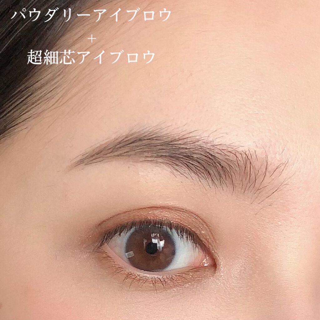 超細芯アイブロウ/CEZANNE/アイブロウペンシルを使ったクチコミ(4枚目)