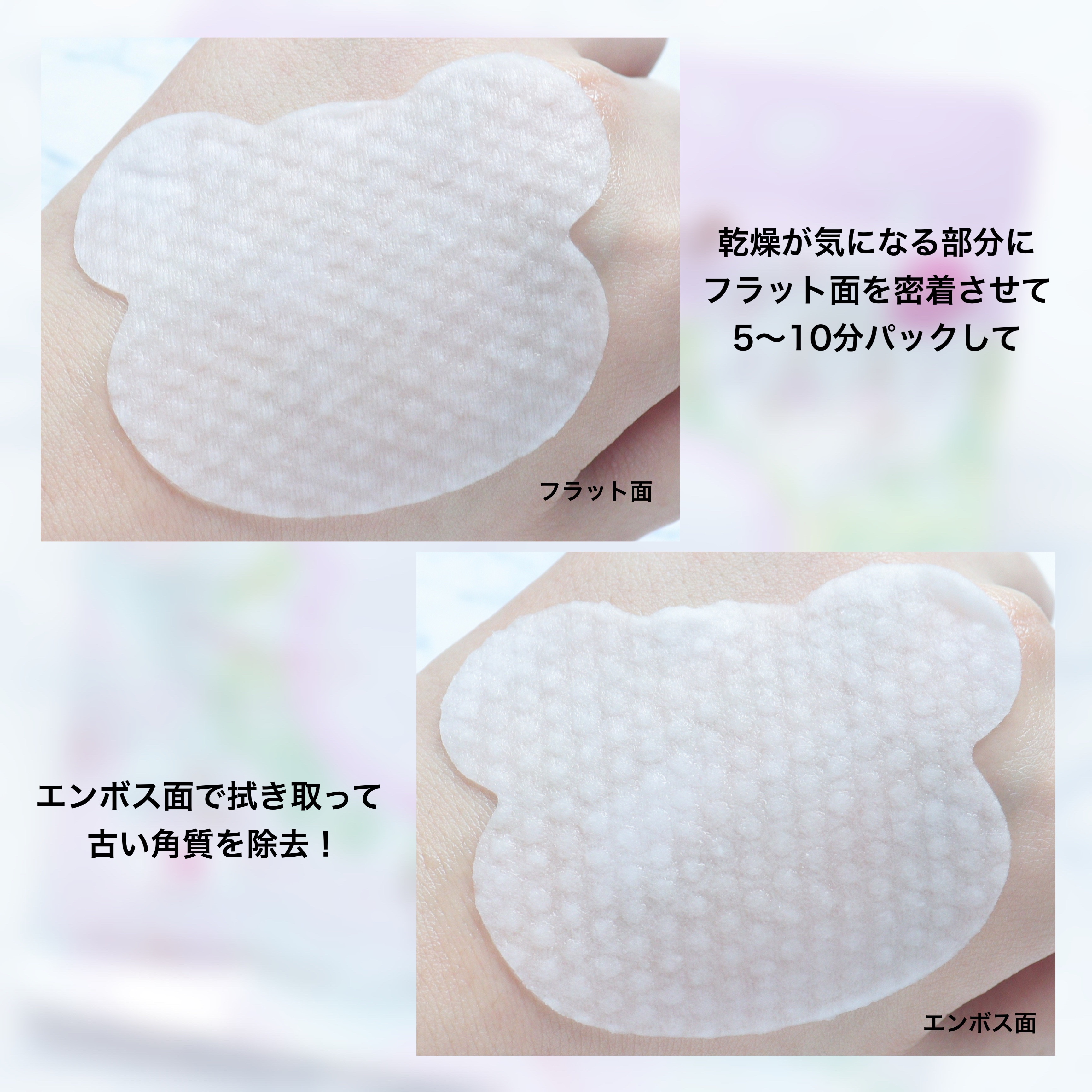 ワンダーハニー 濃蜜うるおいパック サクラウララ/VECUA Honey/シートマスク・パックを使ったクチコミ（3枚目）