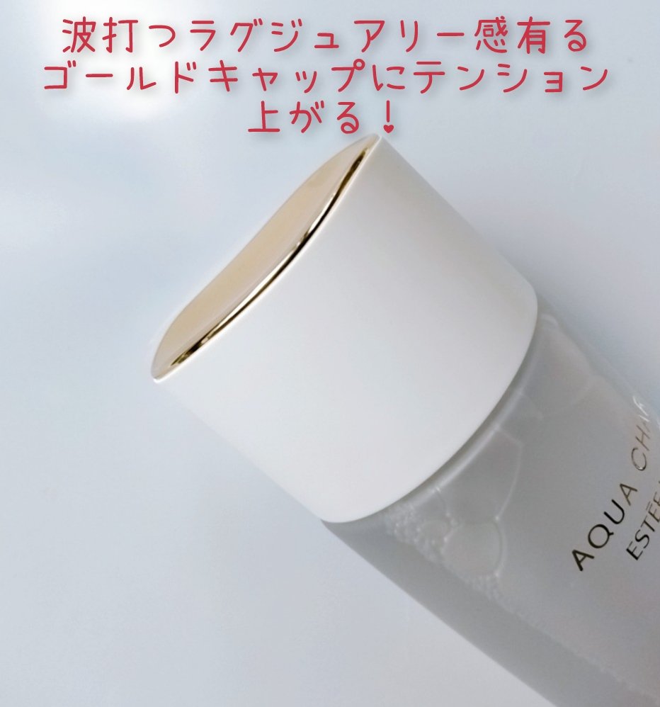 アクア チャージ 薬用 トリートメント ローション/ESTEE LAUDER/化粧水を使ったクチコミ（2枚目）