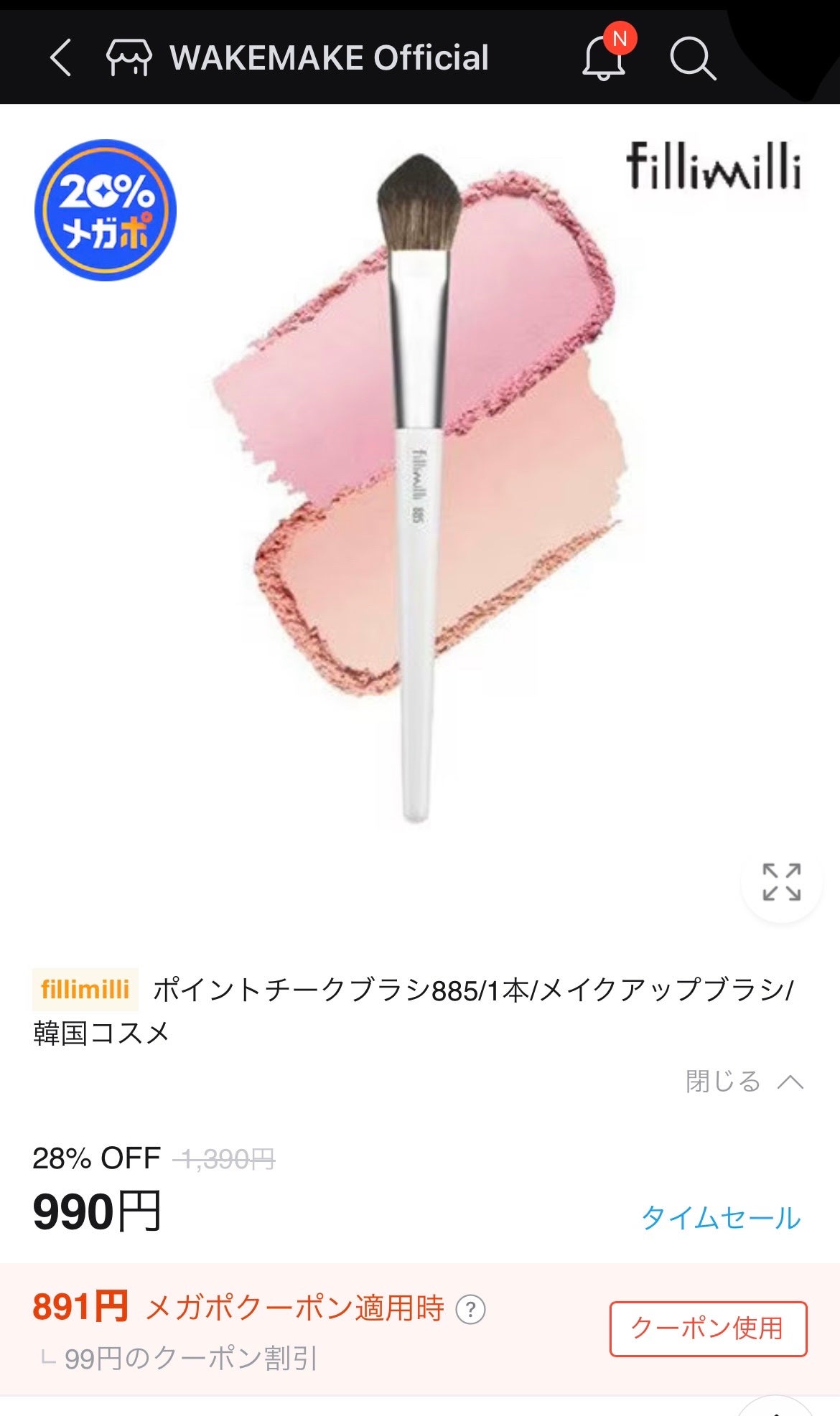 トゥルーディメンショングロウチーク/hince/パウダーチークを使ったクチコミ(5枚目)