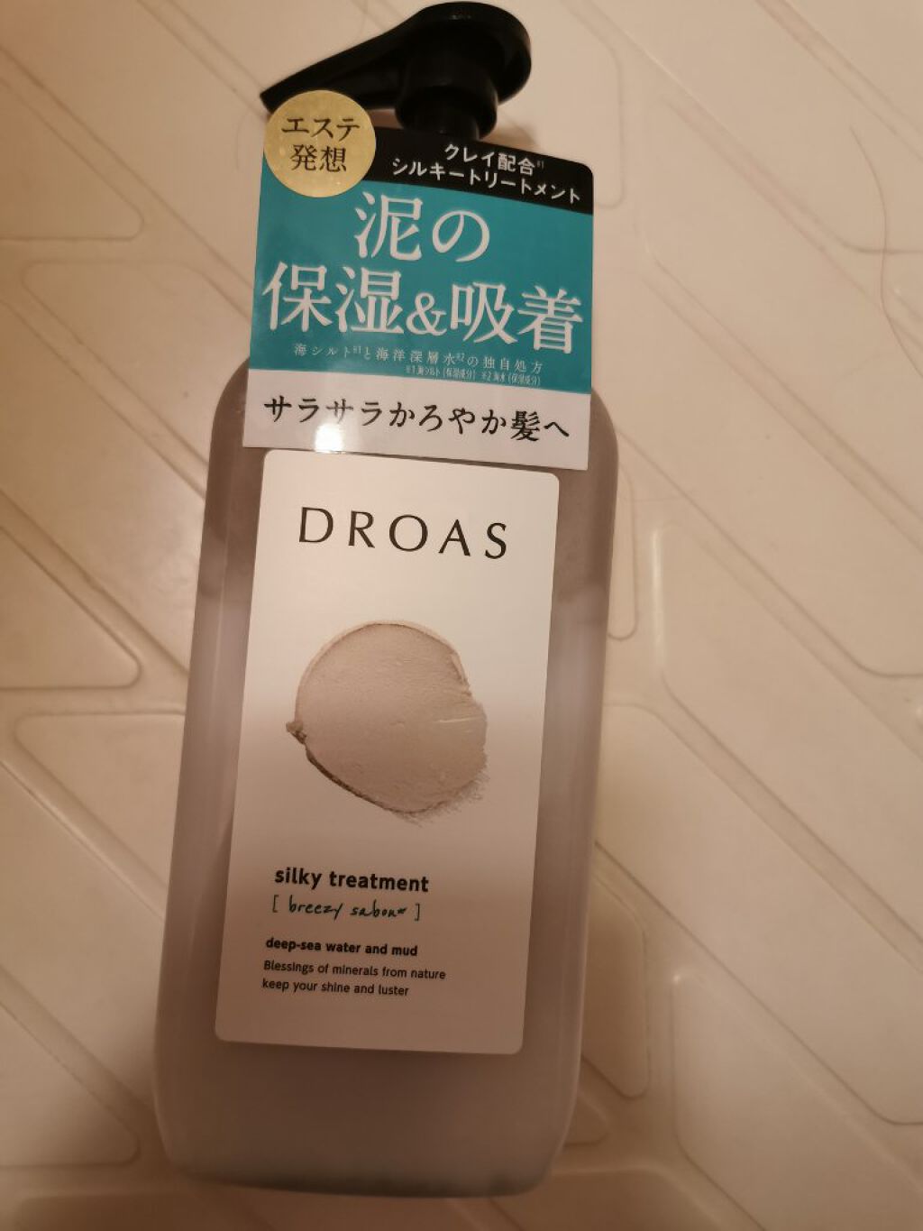 シルキーシャンプー/トリートメント/DROAS/市販シャンプーを使ったクチコミ(1枚目)