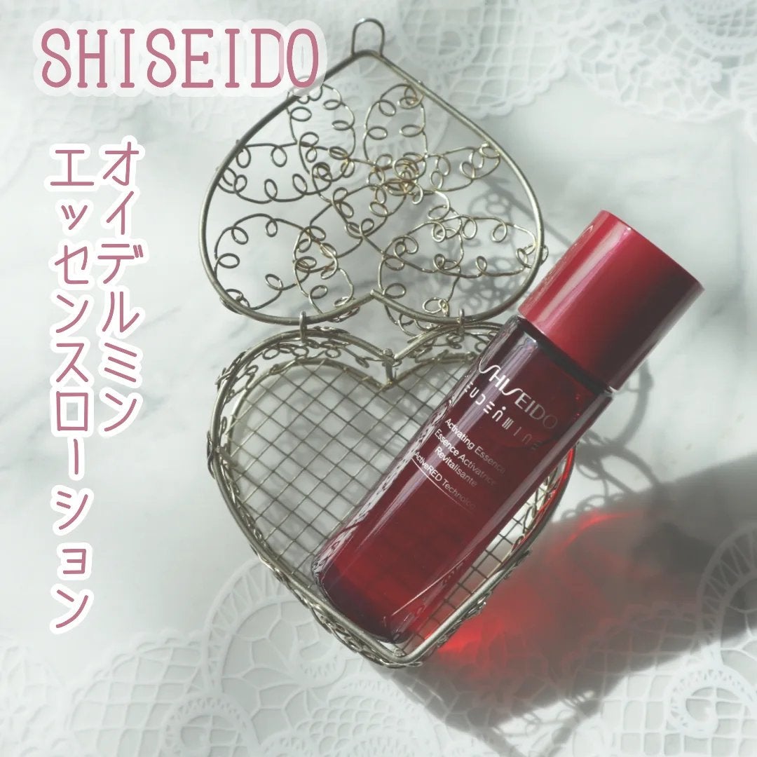 オイデルミン エッセンスローション/SHISEIDO/化粧水を使ったクチコミ(1枚目)